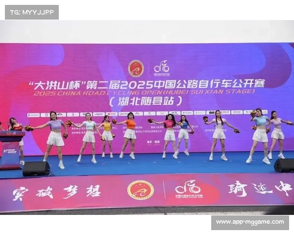 大洪山杯中国公路自行车公开赛随县站圆满落幕 赛场激情与速度的完美碰撞 大洪山杯中国公路自行车公开赛随县站圆满落幕 赛场激情与速度的完美碰撞