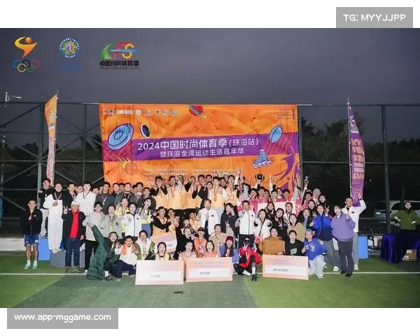 杭州伍零队获腰旗橄榄球成人混合组冠军，赛事推动全民健身