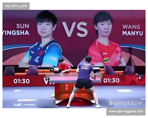 王曼昱力克孙颖莎卫冕全运会女单冠军，成历史第四人