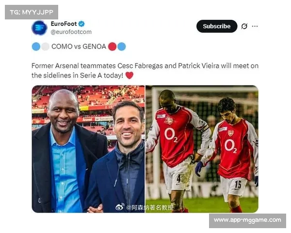 法布雷加斯调教科莫青年军，21岁帕斯身价飙升至5500万欧