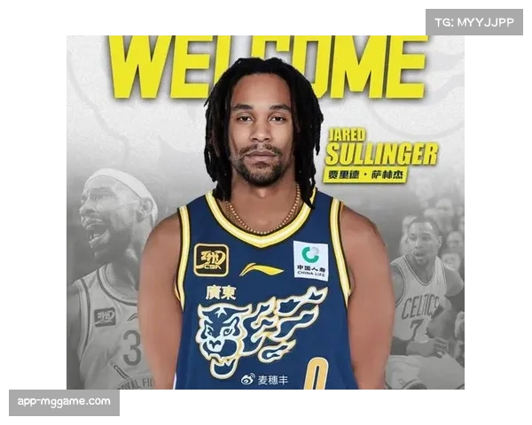 消息人士透露，前NBA球员、现CBA外援贾里德-萨林杰获中国永久居留权